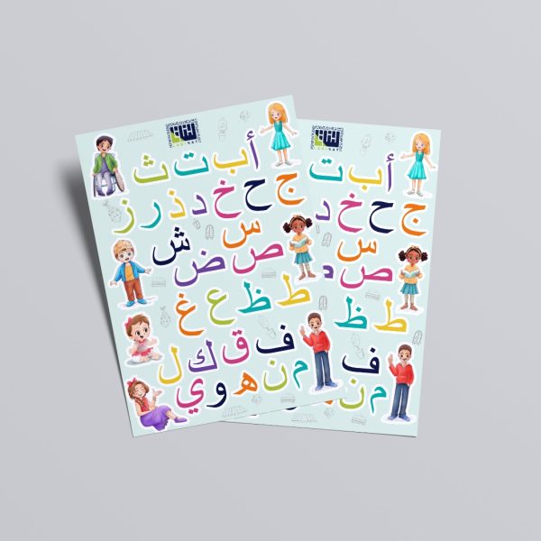 لصاقات الأحرف العربية مع شخصيات لَبِنات / アラビア文字のステッカー / Arabic Alphabet and Labinat’s characters stickers